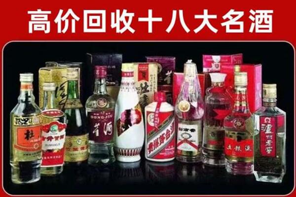 余杭回收老酒