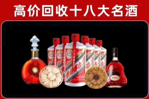 余杭回收名酒店