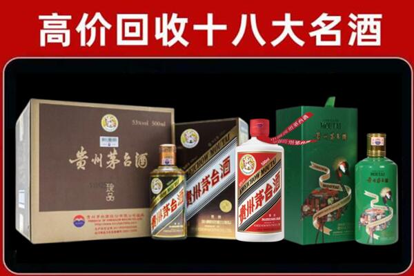 余杭回收铁盖茅台酒