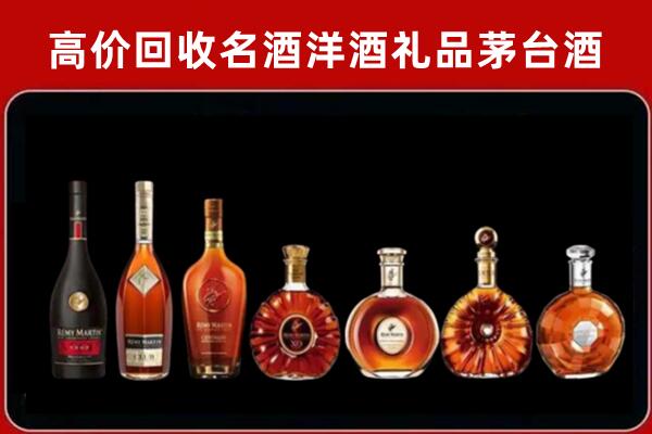余杭回收拉菲红酒