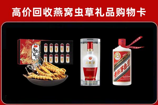 余杭回收名酒哪家好