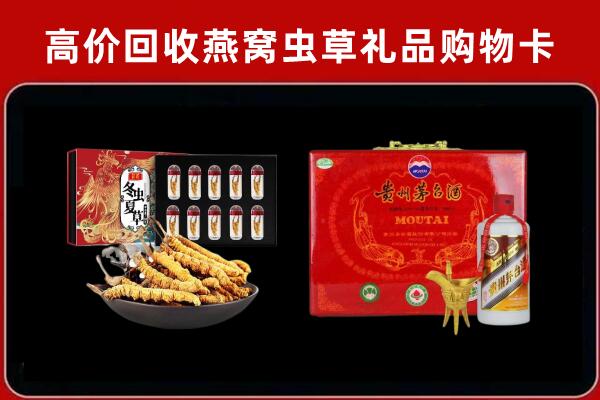 余杭回收15年茅台酒